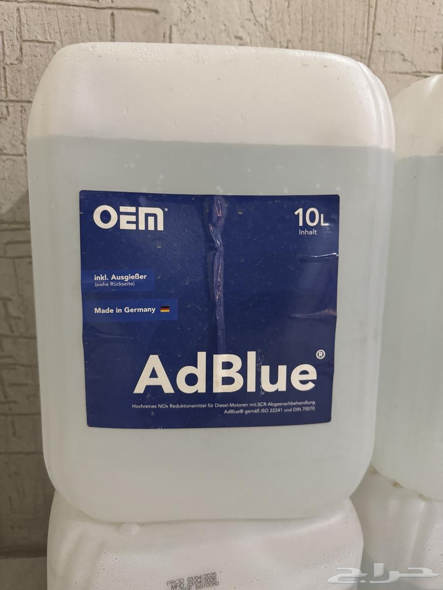 اد بلو سائل دبة البيئة لسيارات الديزل adblue64164602583426111