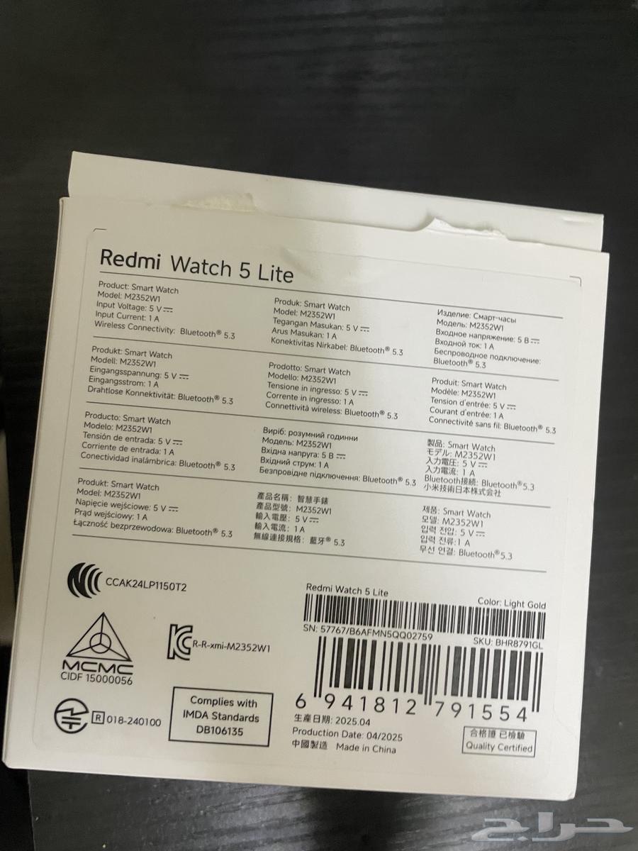 A watch that, when receiving a call, sets a background from the Bluetooth album on the watch63921701494530112