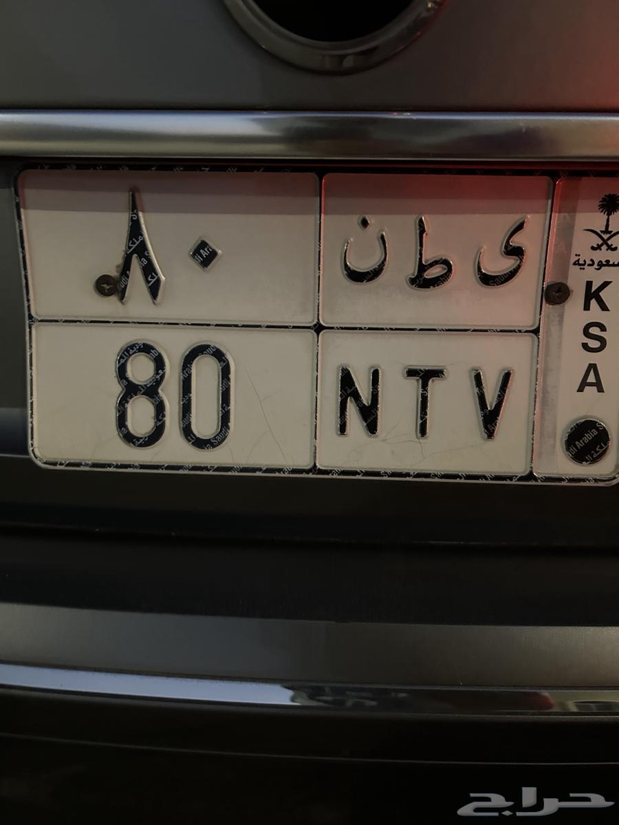 لوحه رقم 8064145192969858110