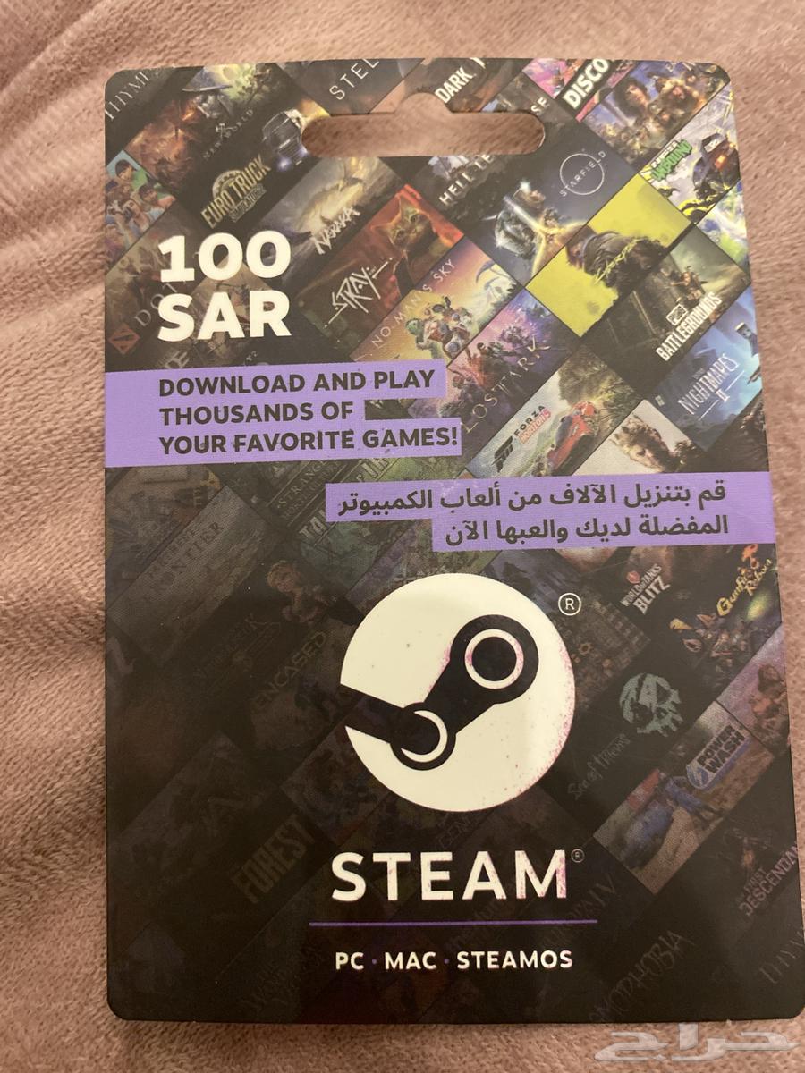 Steam Card63909530135682110