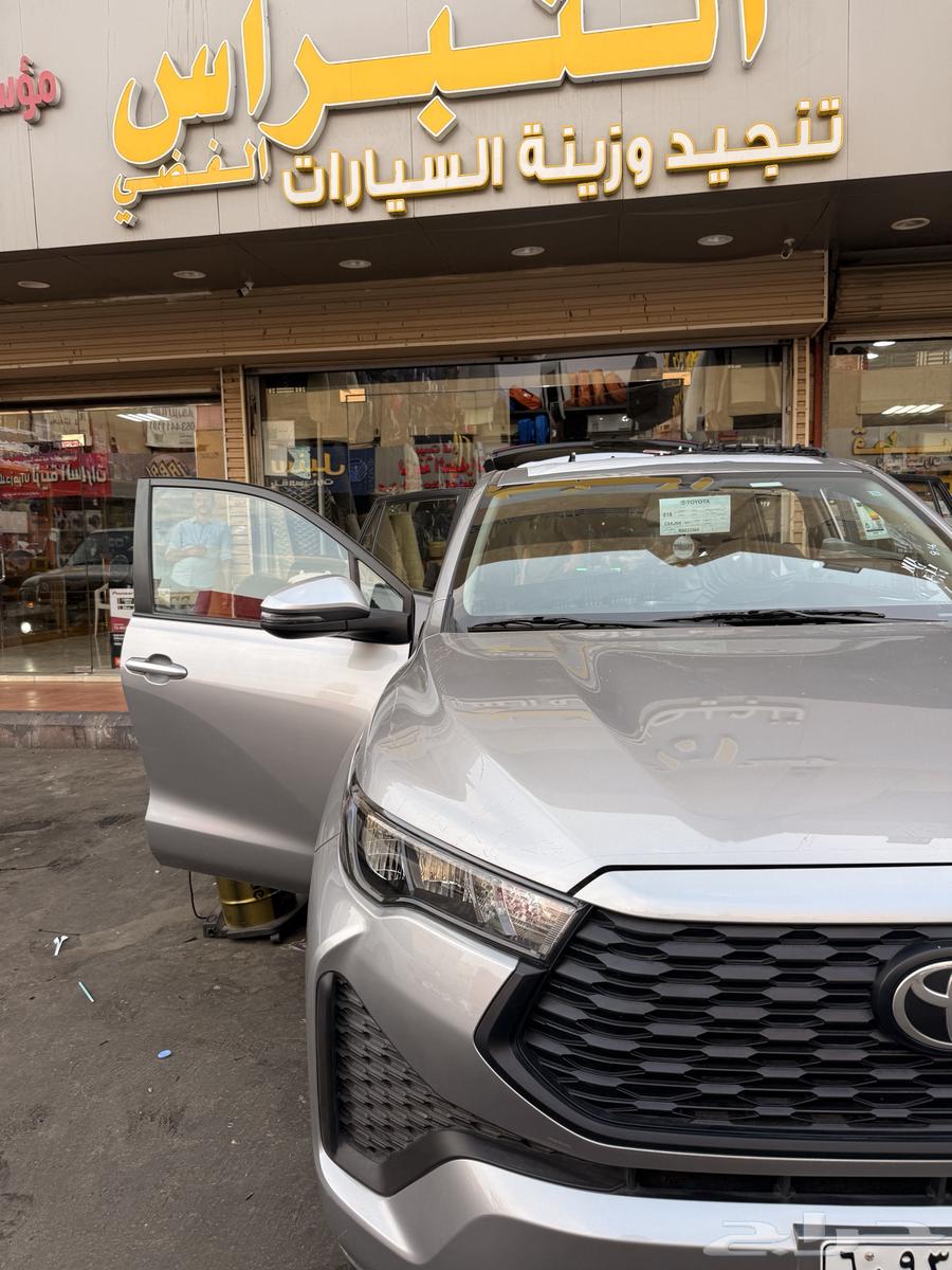 تنجيد انوفا 2024مستمر والكميه محدوده جوده وخامه ومقاس م64150855287938110