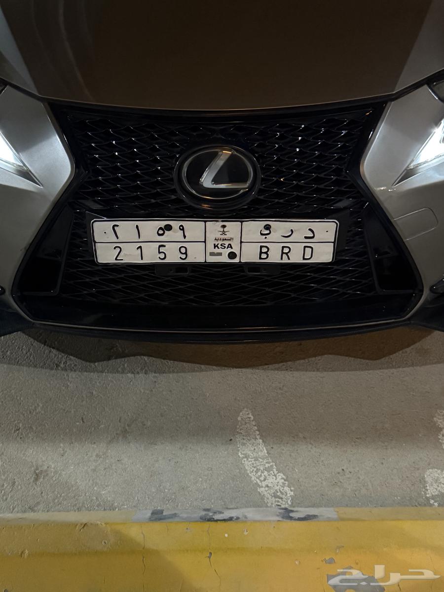 Private Plate 952164142163385603110