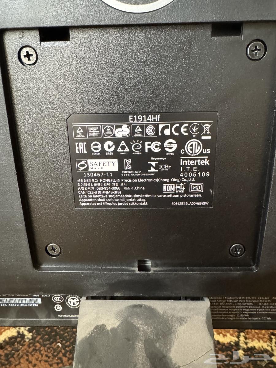 Dell Screen63910291853953112