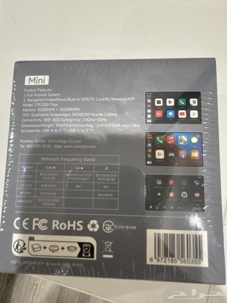 Android Auto and CarPlay Module64170496218881111