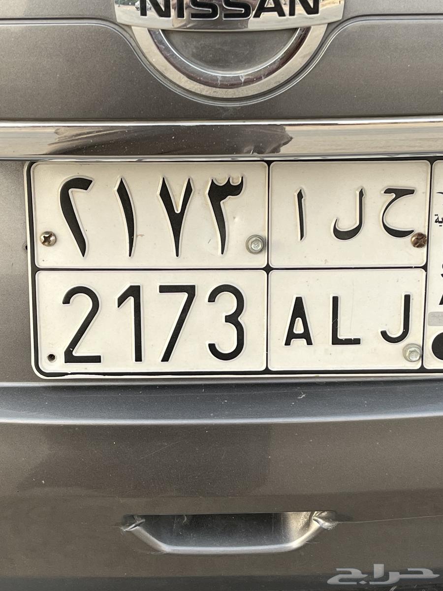 ح ل ا لوحه إسم ومعنى64141496687363110