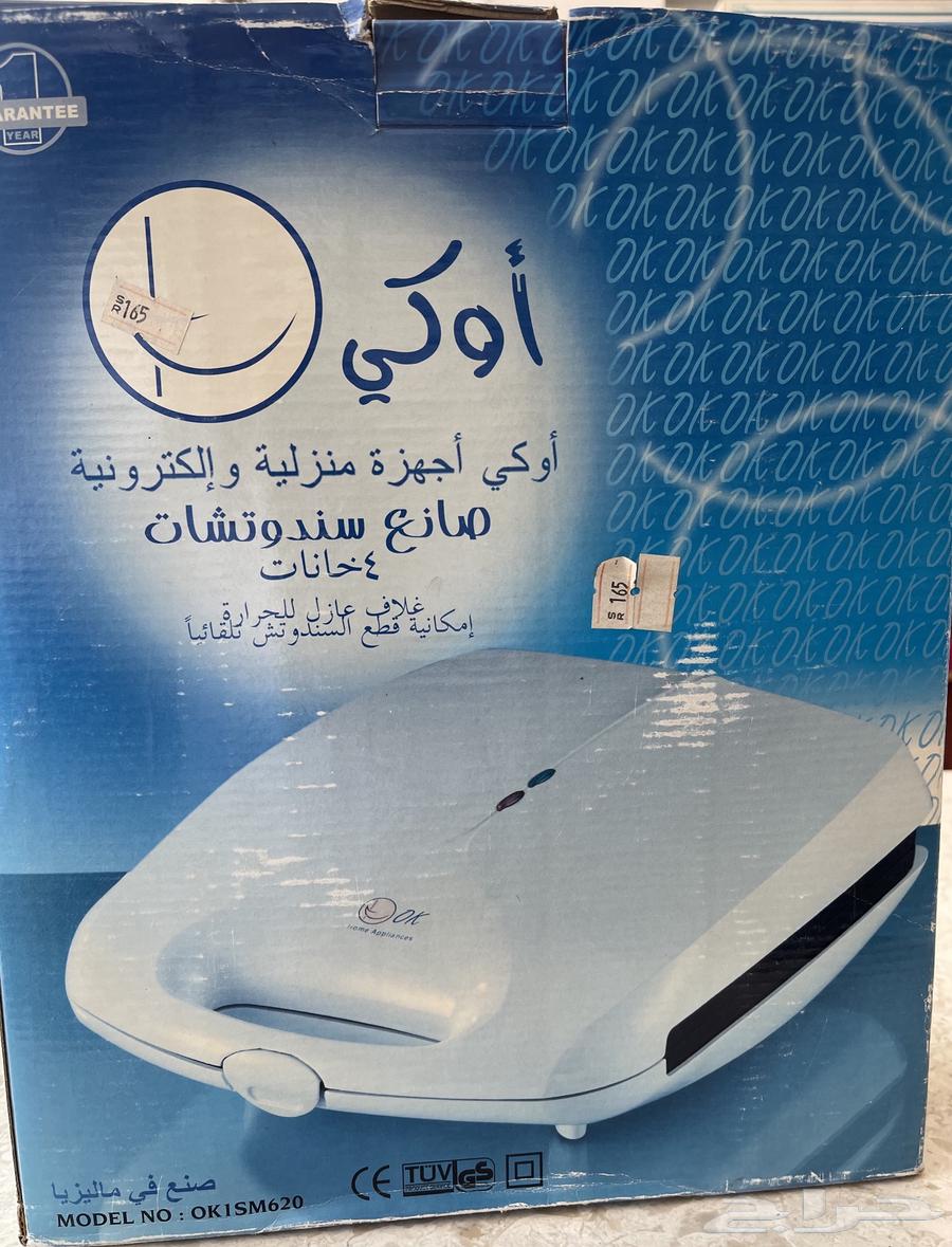 New Malaysian-made sandwich maker 110 volts63913307701122110