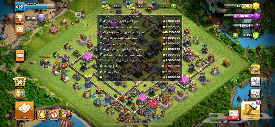 Clash account for sale, Town Hall 17 Max63907352735107111