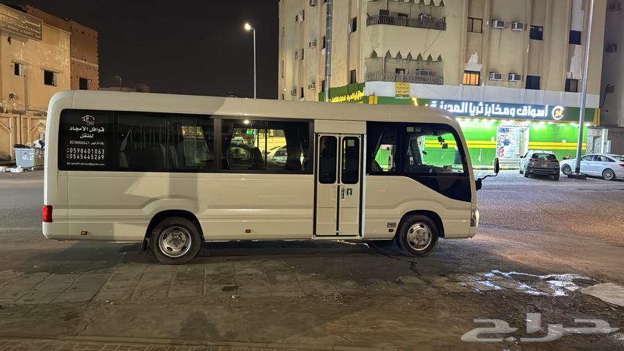 كوستر للايجار السنوي64147863826818112