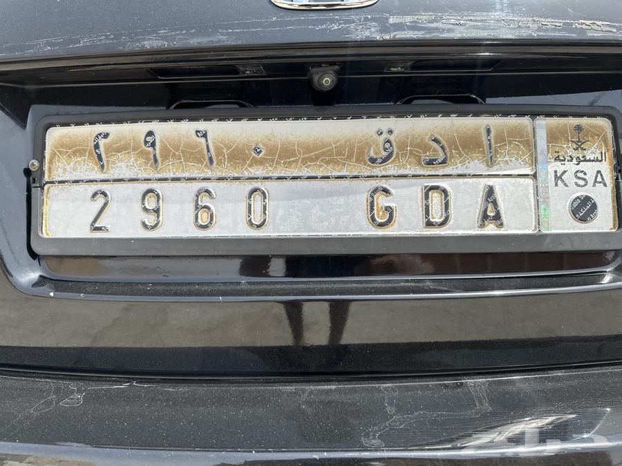 لوحه للبيع ادق 296064153820704770110