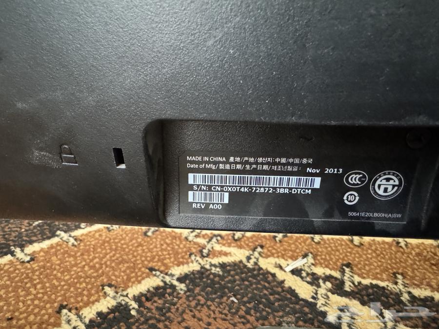 Dell Screen63910291853953113
