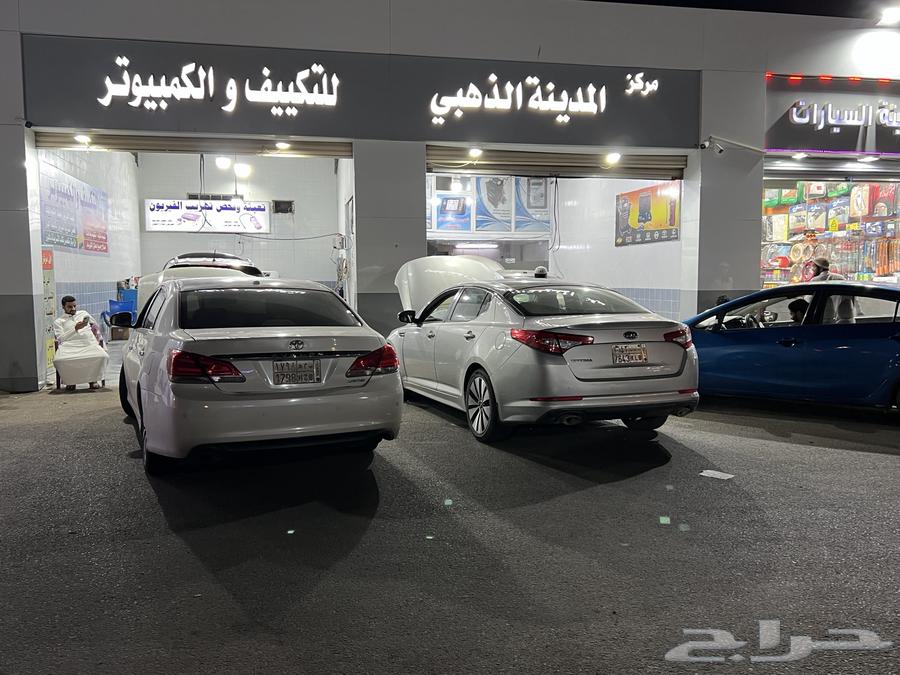 اول مركز متخصص في تكيف السيارات بي الاجهزه الحديثه64167299023106113