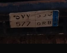 A special board for sale64141496657409110