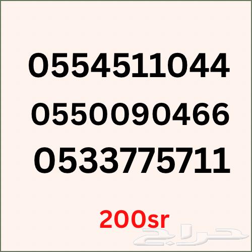ارقام مميزة غير مستعمله63654959918851110