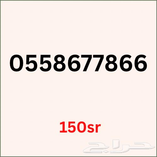 ارقام مميزه سوا stc63394683524353111
