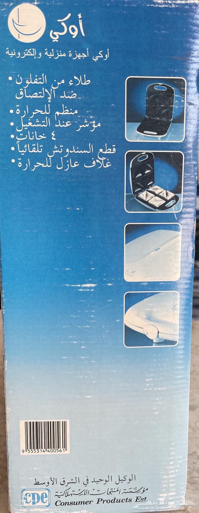 New Malaysian-made sandwich maker 110 volts63913307701122112