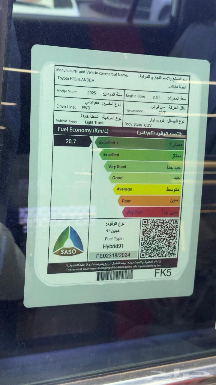 هايلاندر64142846306307114
