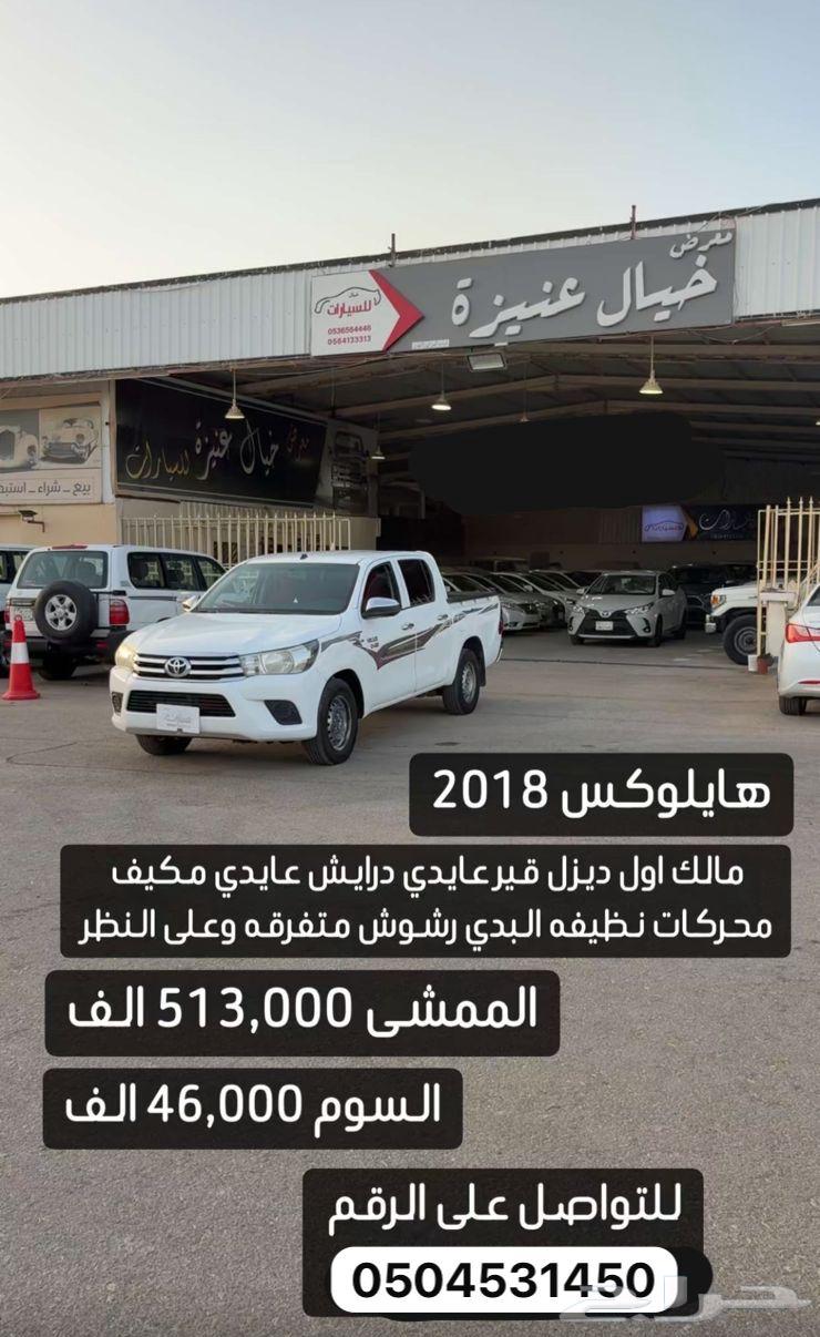 HiLux for sale64143441968131110