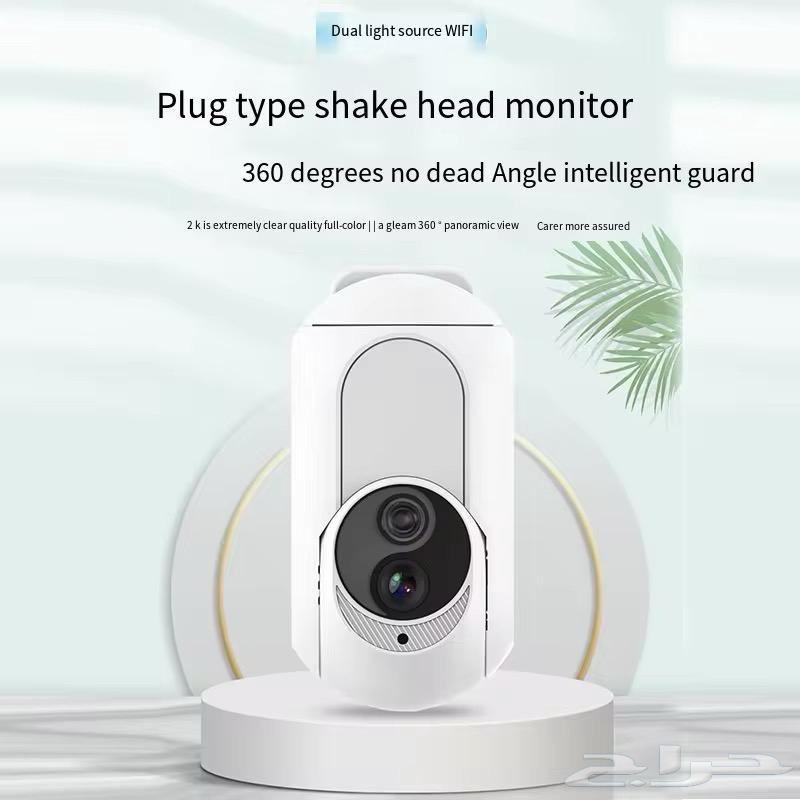 Surveillance camera for sale via plug63913977108867111