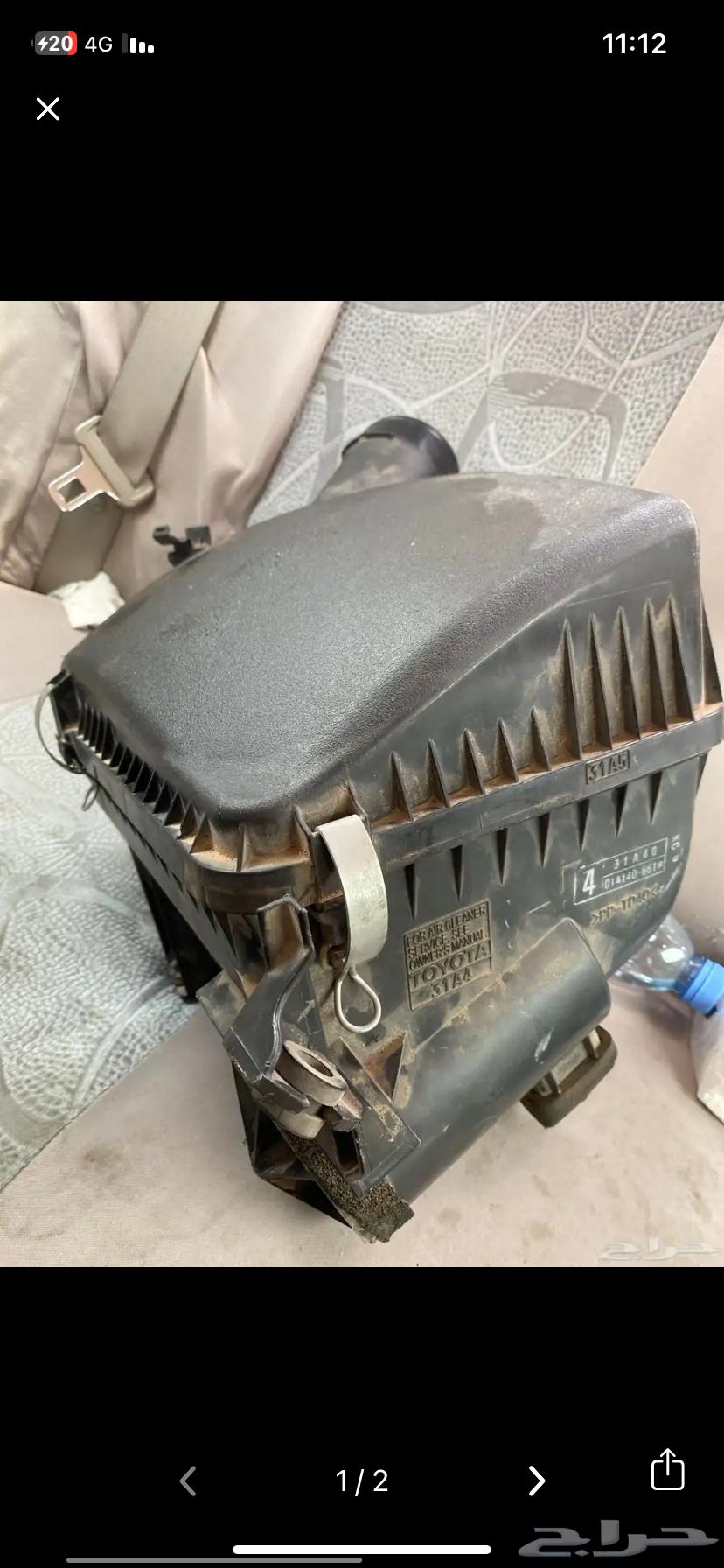 فلتر ربع 22 وكاله نظيف64149715208835110