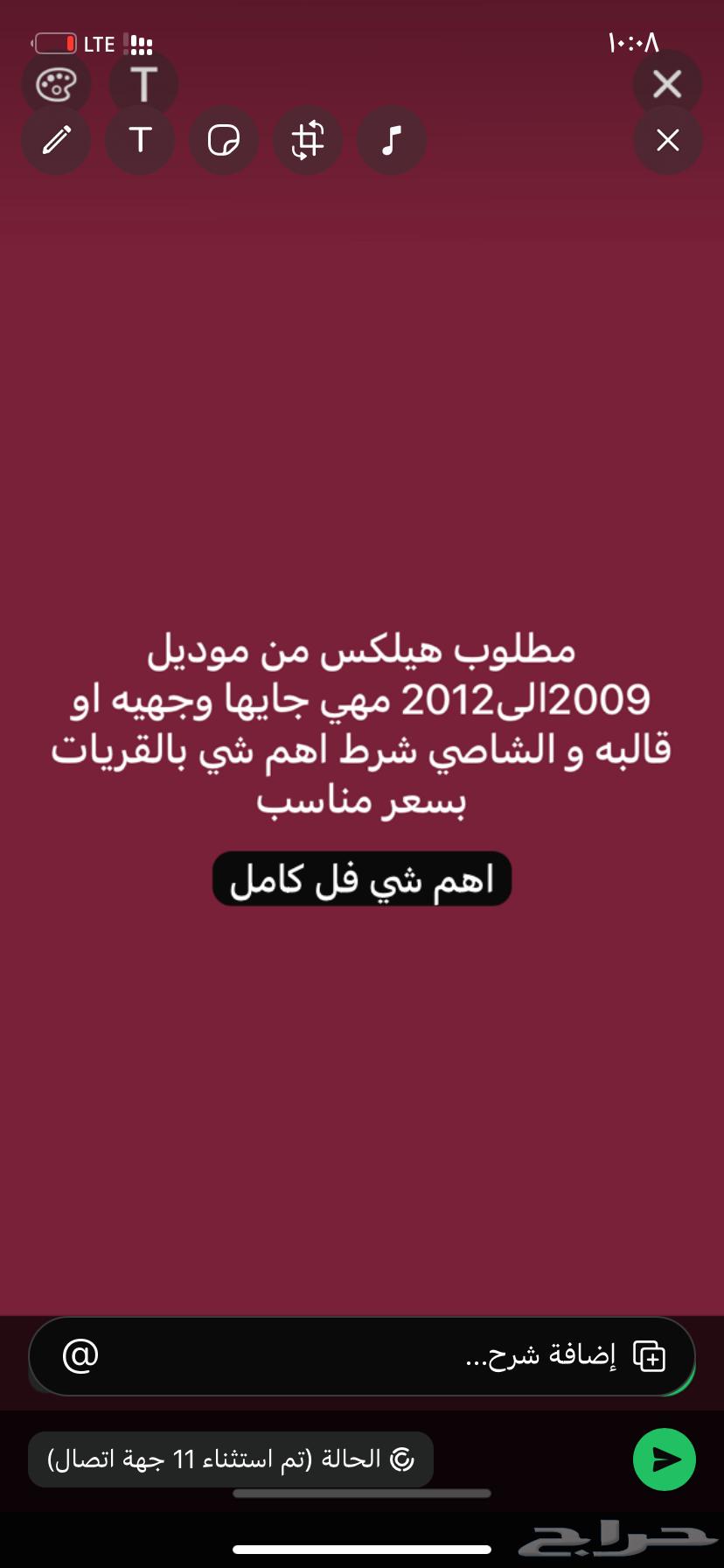مطلوب هيلكس64170496167938110
