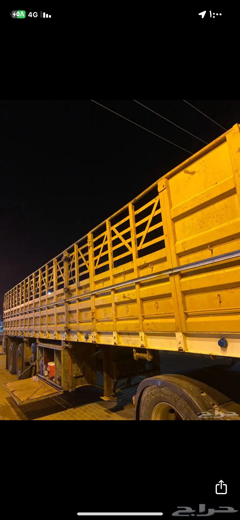 تيدر جوانب نقل عفش وغيراها اتصل نصل63612371617538110