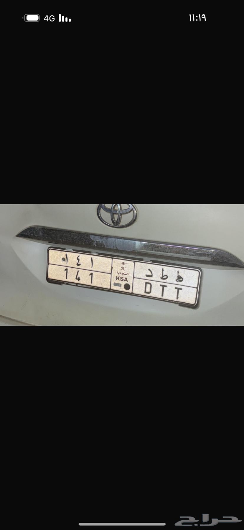 لوحات مميزه ومرتبه وذات معاني لها طلب64141481966851111