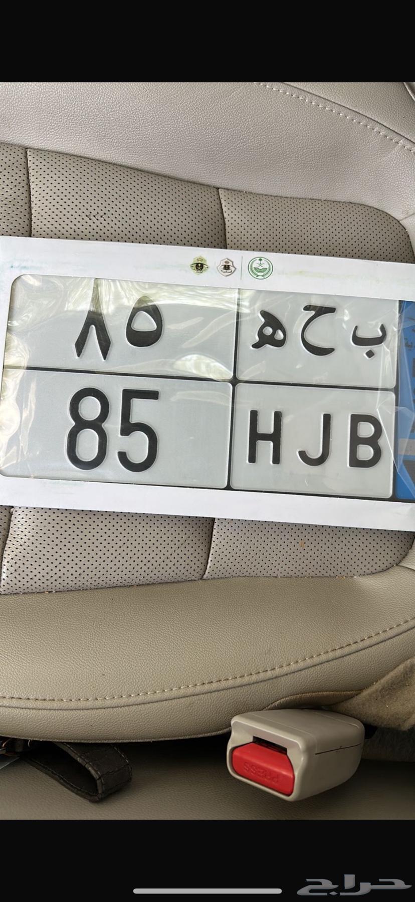 لوحة مميزه للبيع64169834177027110