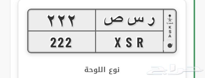 A distinctive board64152614510210110