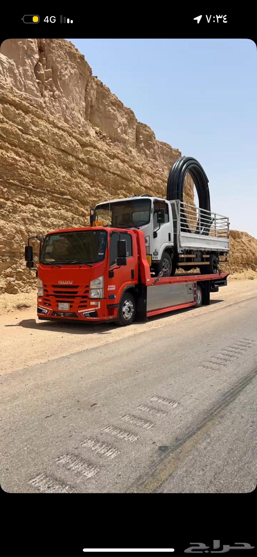 Riyadh-Qassim-Shaqra Flatbed Truck Service63614476857729112