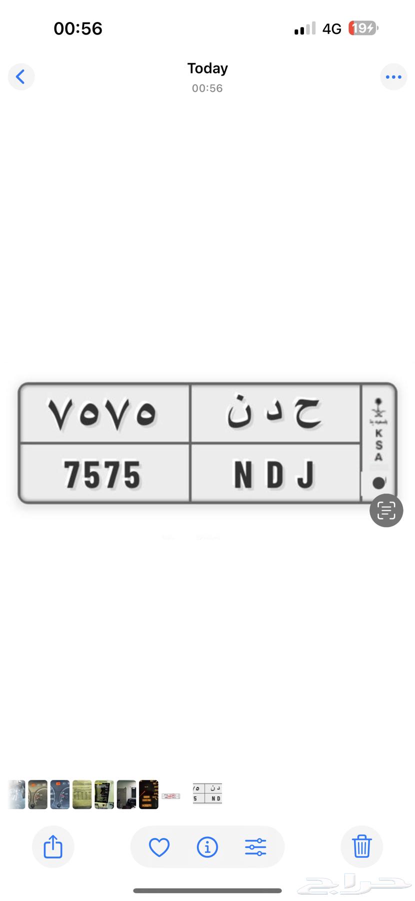 لوحه مميزه64141482401283110