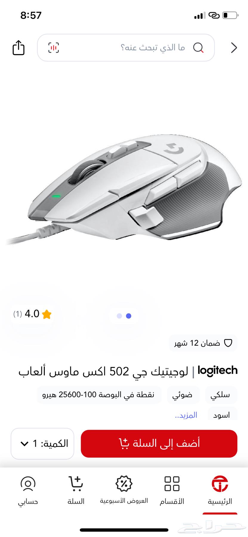ماوس G502X63911488215553111