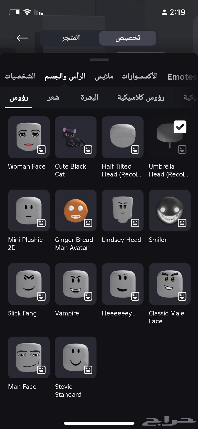 Roblox account63914908883969112