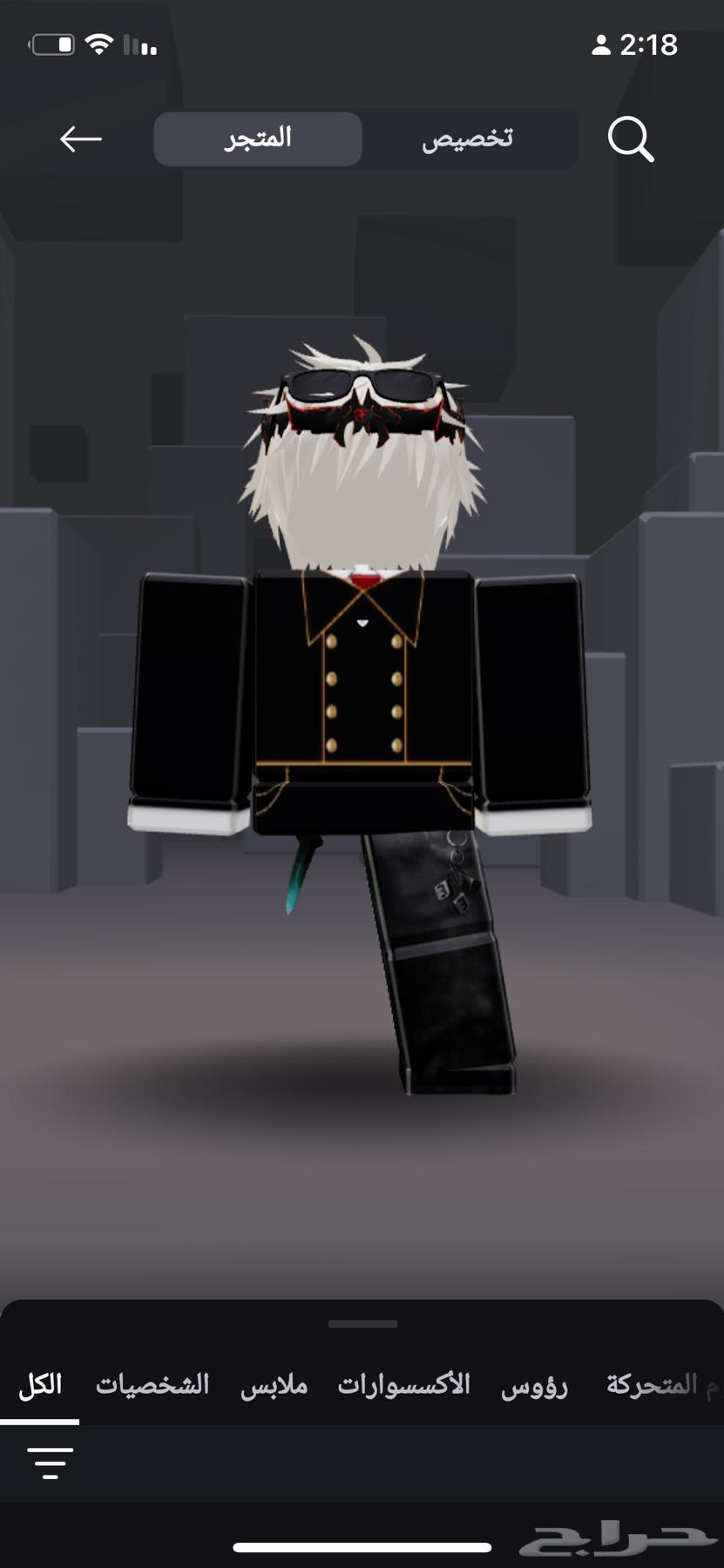 Roblox account63914908883969110