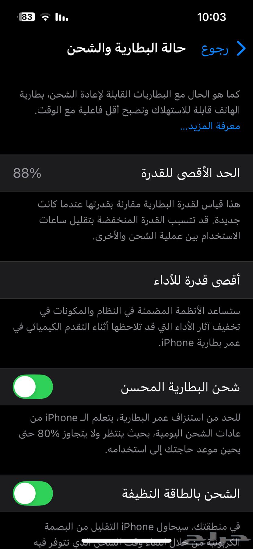 iPhone 13 Regular63922947297282114