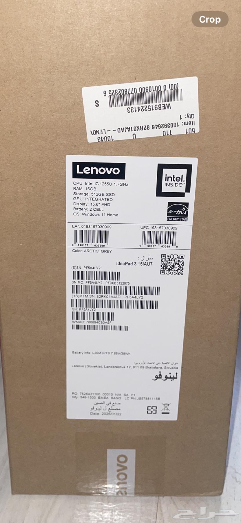 لابتوب جديد Lenovo63655701954051112