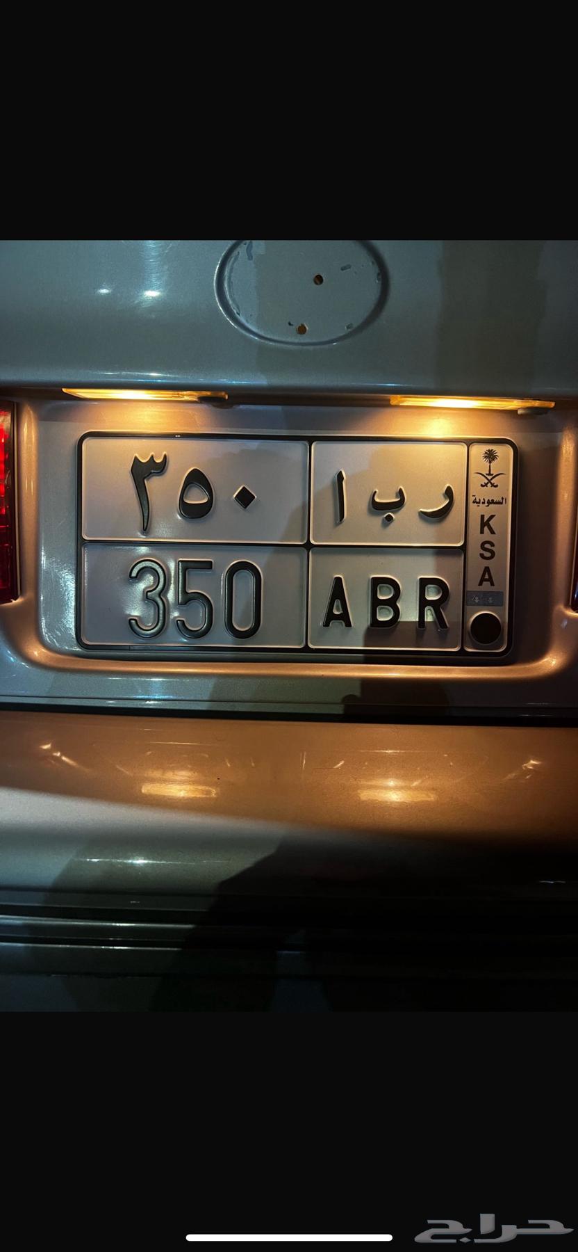 لوحه مميزه خصوصي64147686587009110