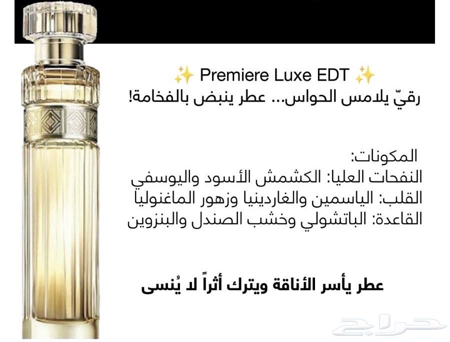 7عطور نسائية اصلية63701418508546112