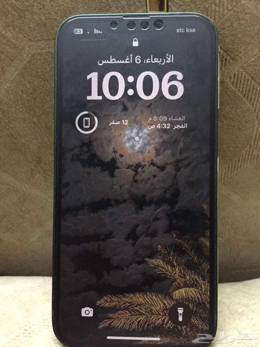 iPhone 13 Regular63922947297282113