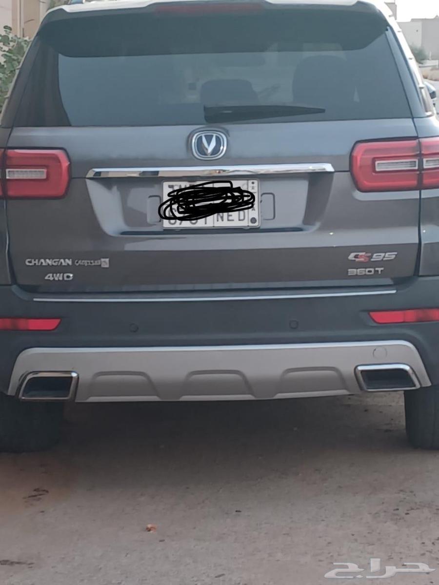شانجان عايلي cs9564159280049154110