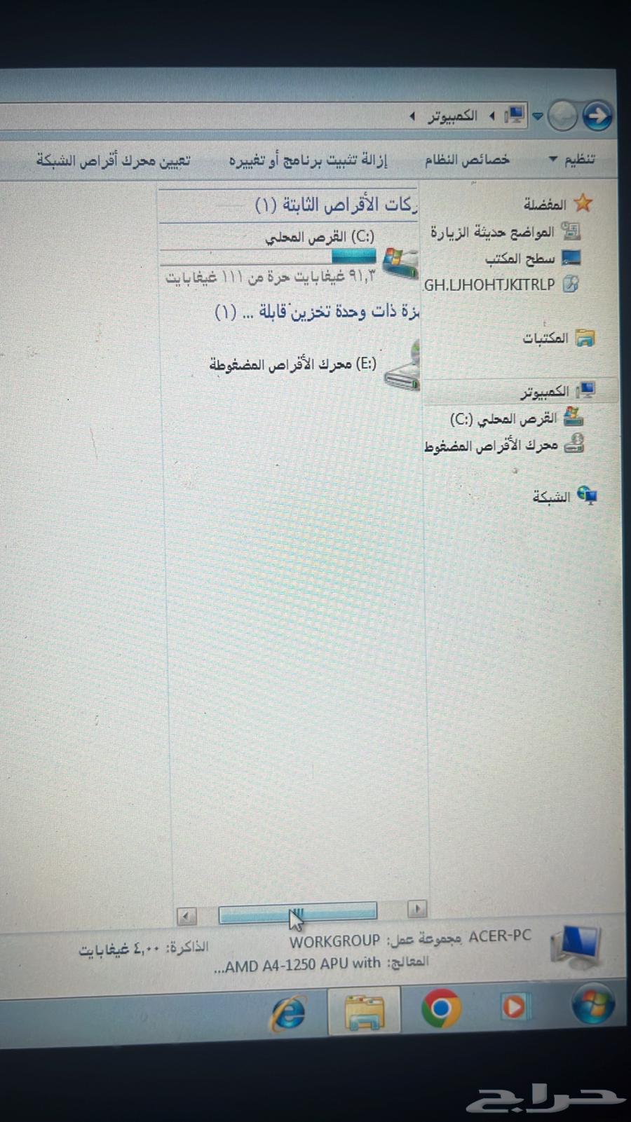 Touchscreen laptop63923406432258112
