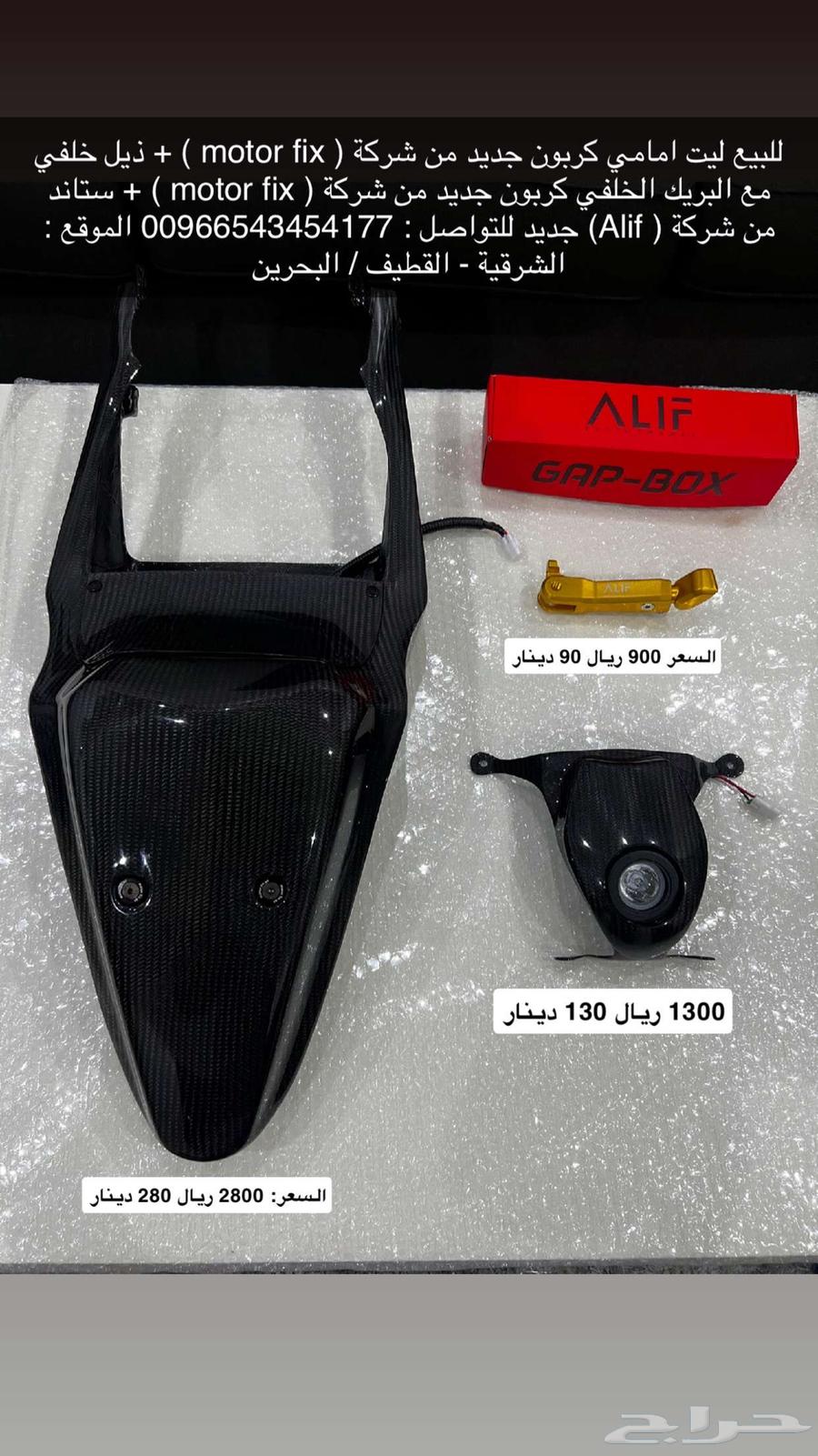 للبيع قطع سوزوكي 100064173193228930110