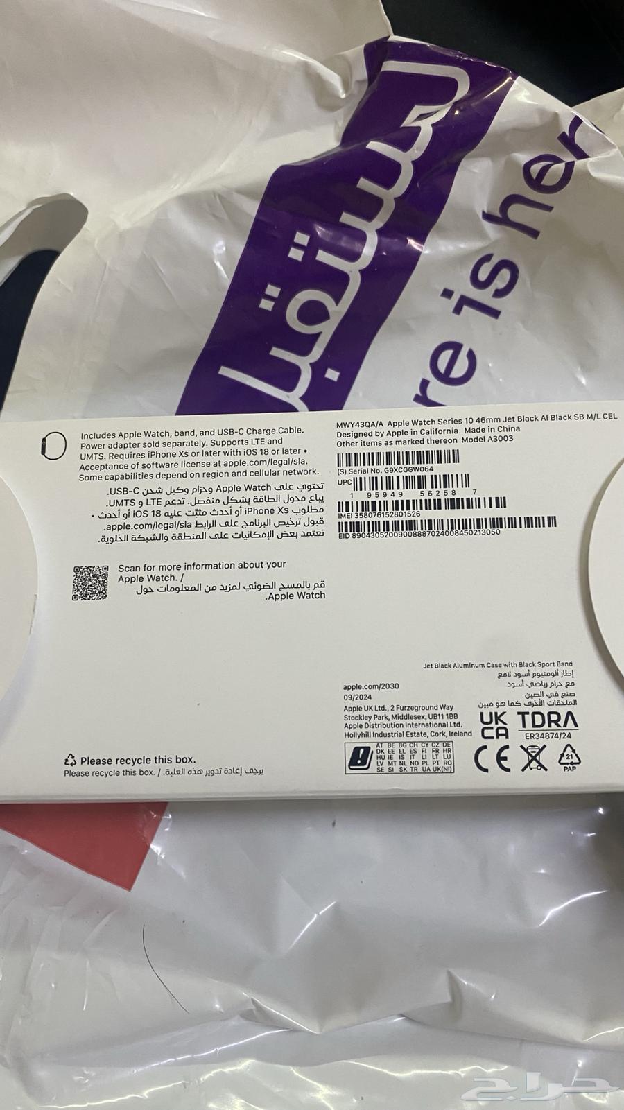 Apple Watch63934356818562113