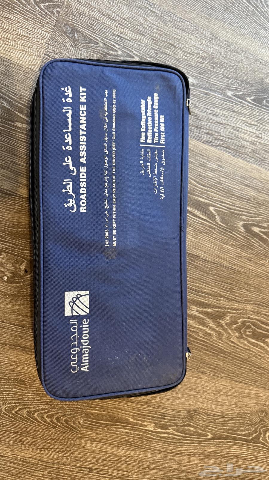 شنطه إسعافات اوليه جديده64200061487745114
