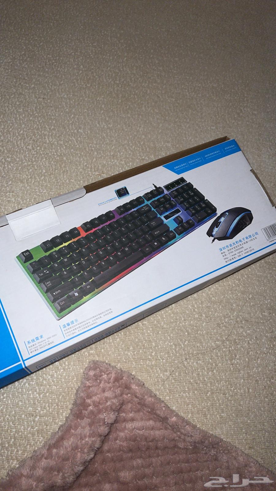 Mouse and Keyboard63924668882307110