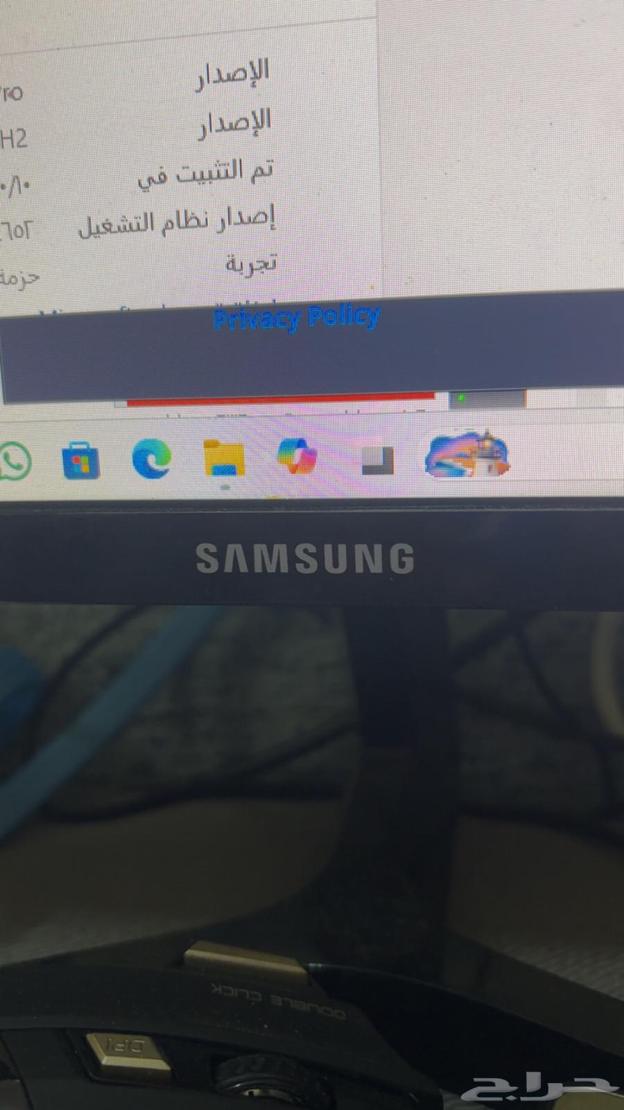 جهاز بي سي63940482723331113