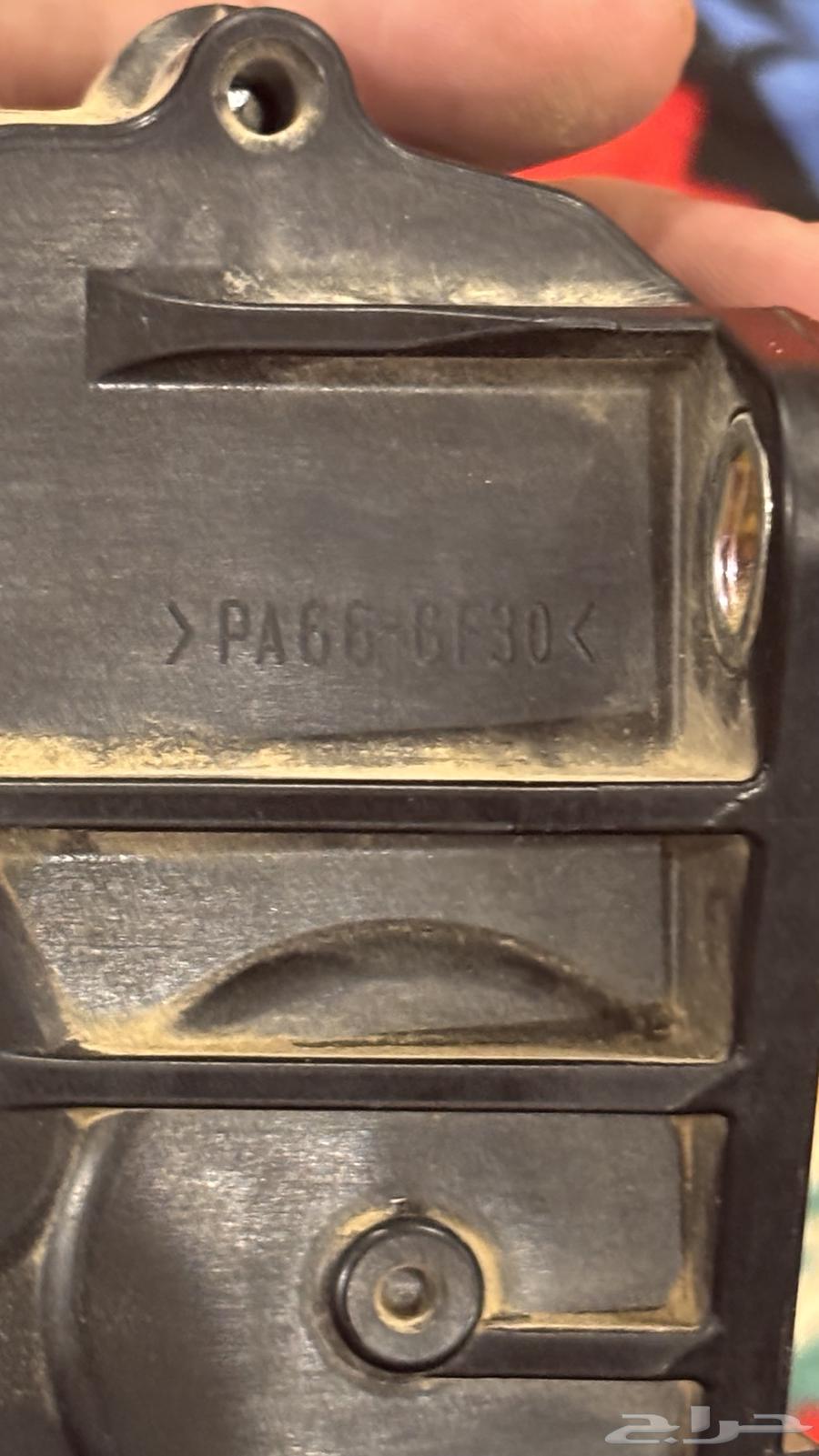 دعسه ربع 2015 جديده64173587807489113