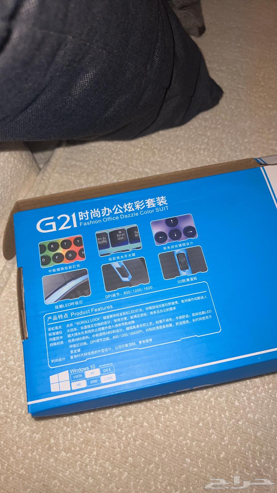 Mouse and Keyboard63924668882307112