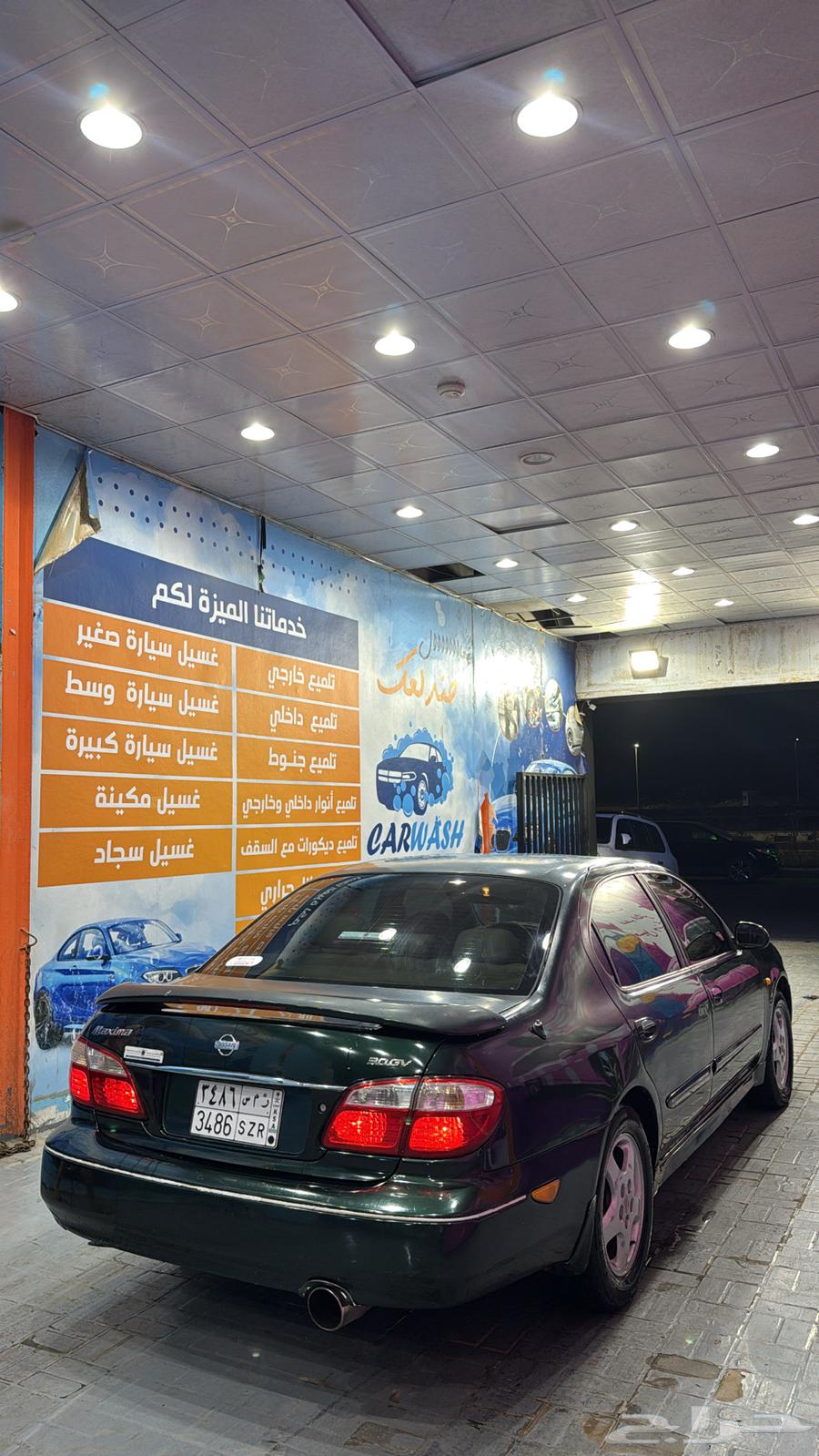 Maxima 200164175620968962111