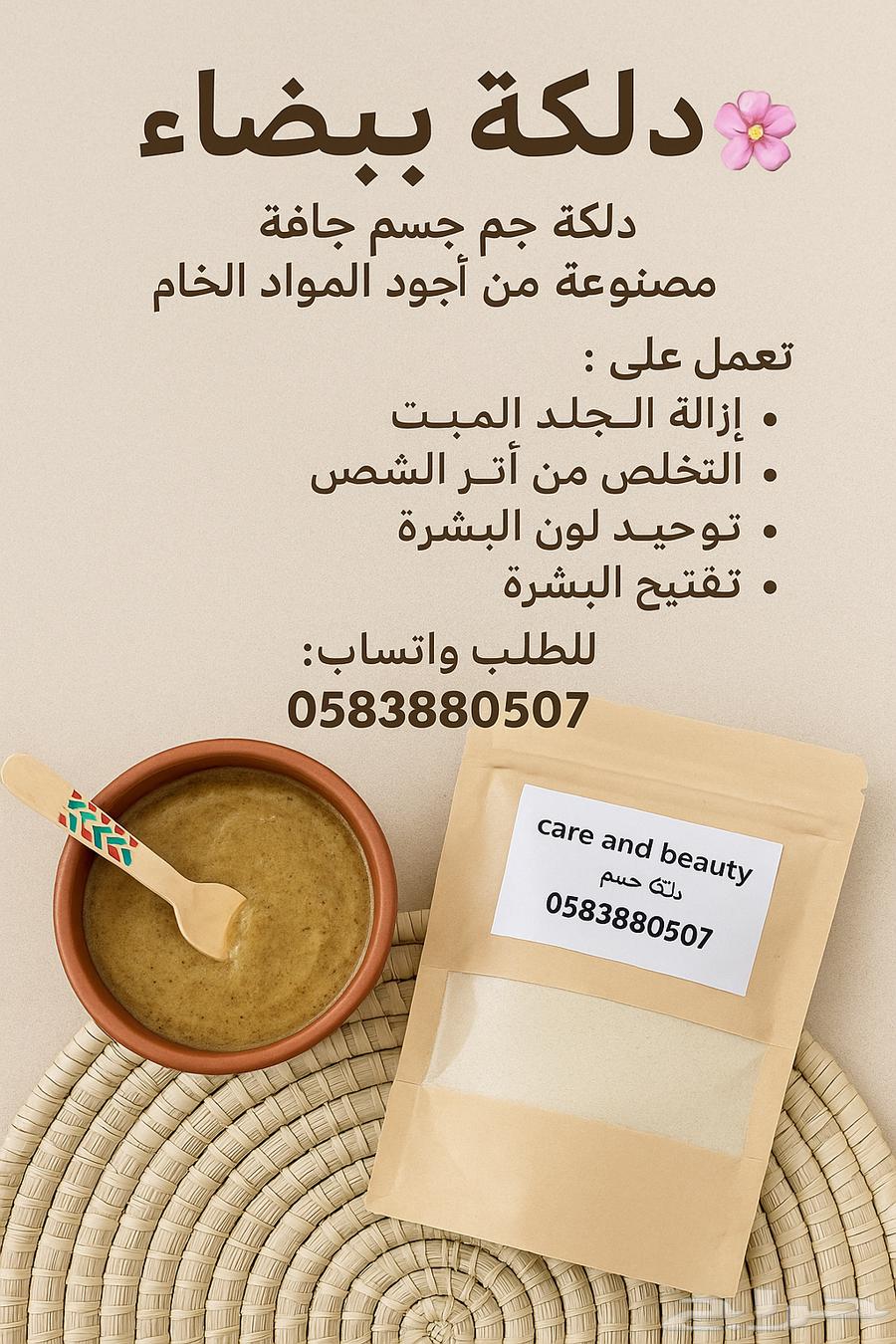 Dalka63941713204098111