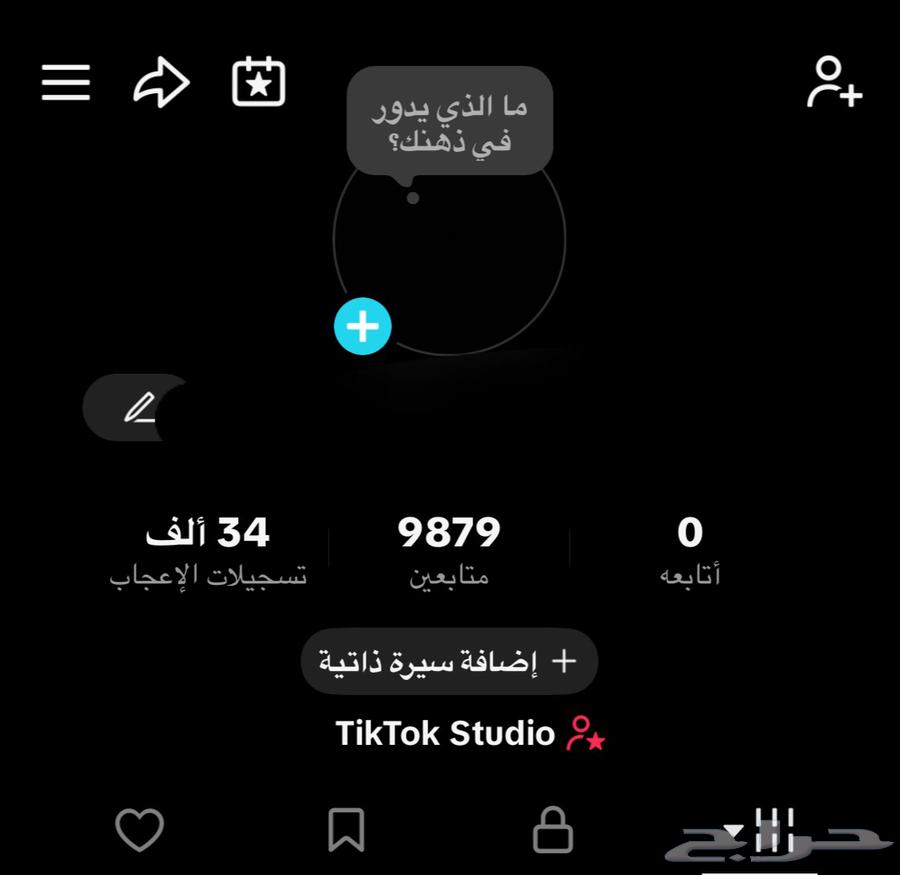 TikTok account for urgent sale63925716676099110